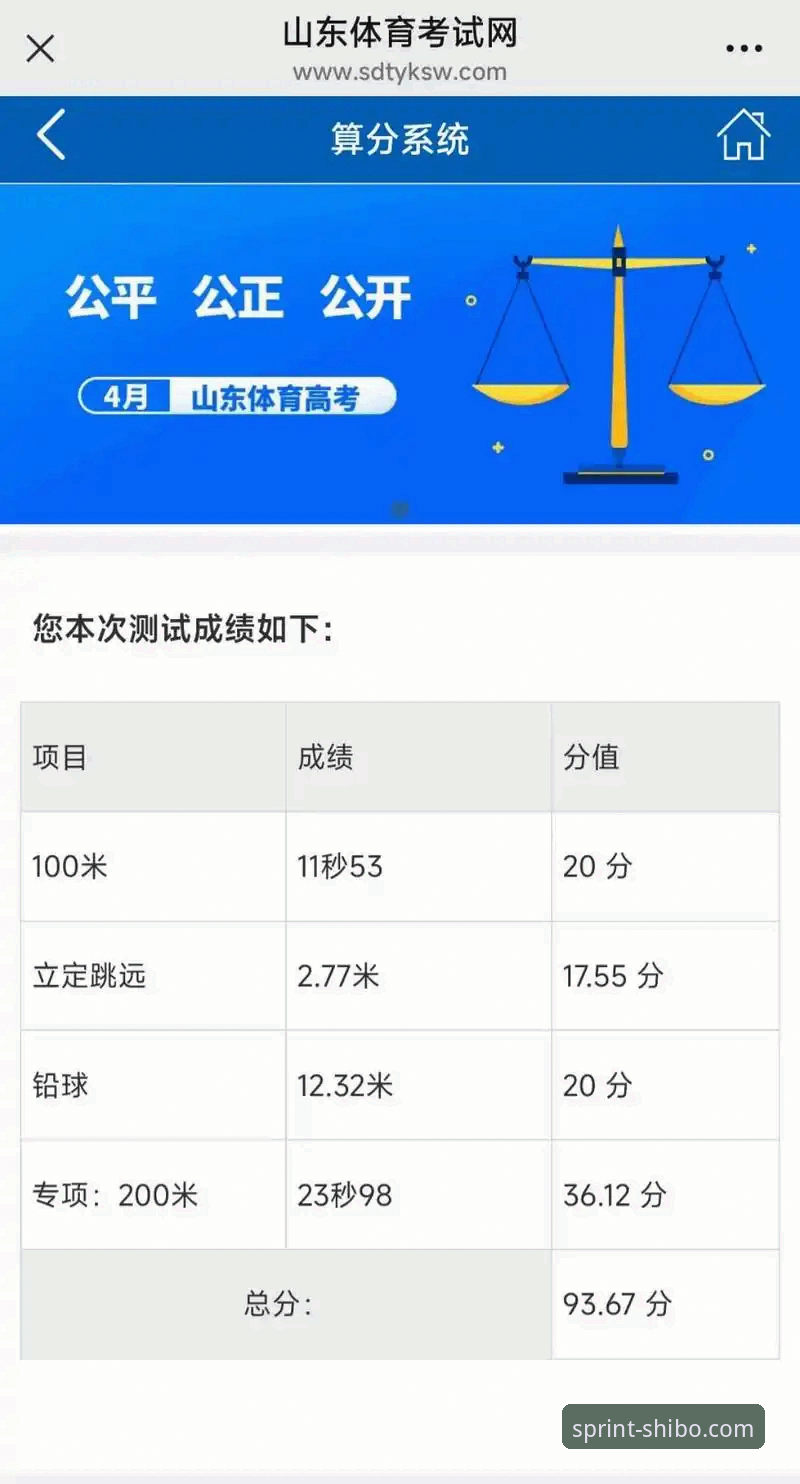 资深体育迷亲测：十博体育官网入口官方下载全攻略，从注册到实战的深度体验